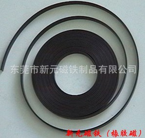 橡膠磁價(jià)格低廉，窺視你的好奇心