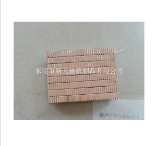 磁鐵的制作過程。