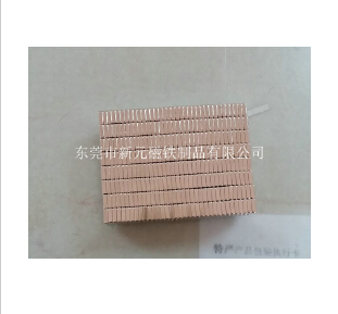 磁鐵的應用及發(fā)展前景。
