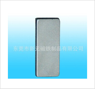 釹鐵硼磁鐵的優(yōu)越性能和適用領(lǐng)域。